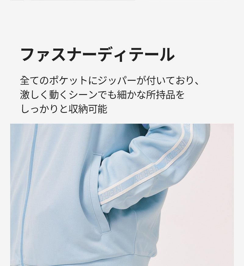 (21FW) ロゴ テープ トラック パンツ スカイブルー / Logo Tape Track Pants Sky Blue - whoisnerdy jp