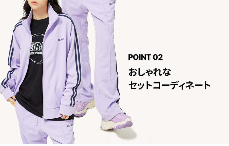 (21FW) NYトラックパンツ ライトパープル / NY Track Pants Light Purple - whoisnerdy jp